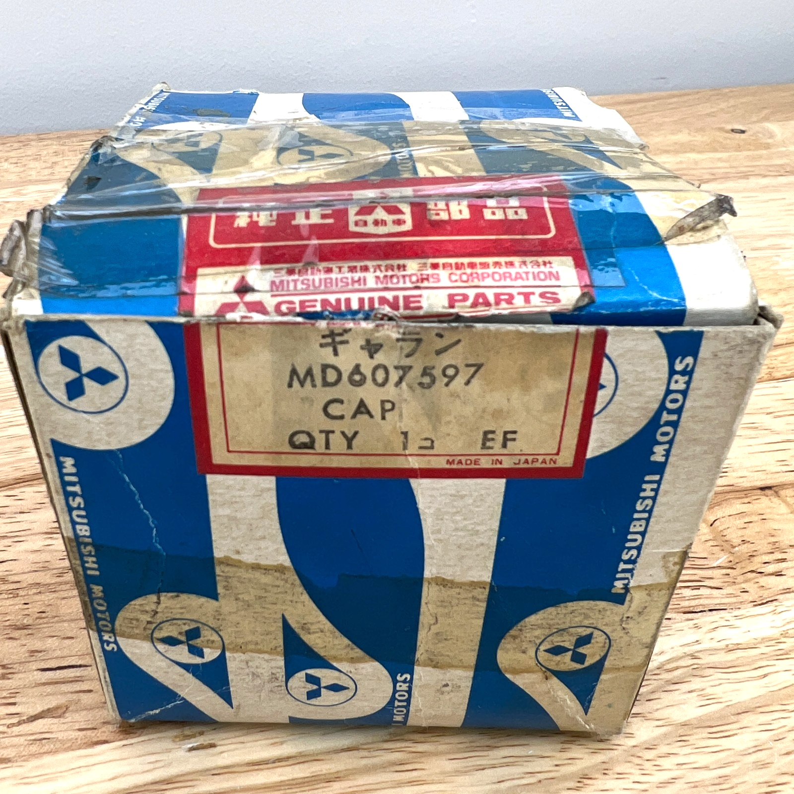 NOS Distributor Cap 1981-1992 Mitsubishi Galant 1985-1991 Lancer OEM MD607597 - Image 12